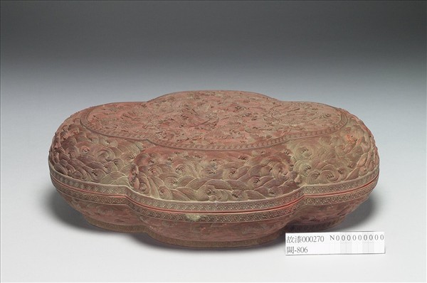 剔紅雲龍紋海棠式盒