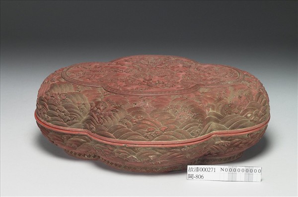 剔紅雲龍紋海棠式盒- 故宮