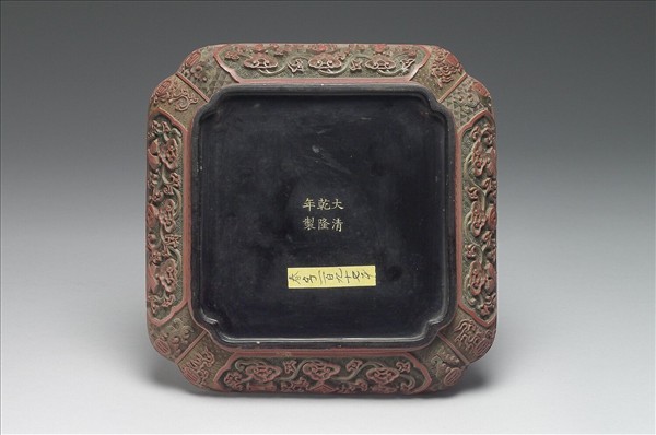 剔彩八吉祥雲龍盤