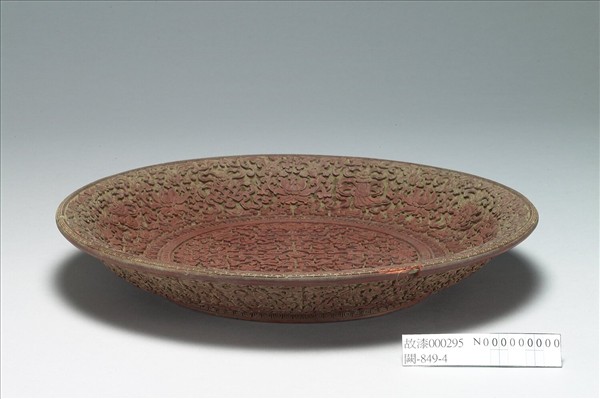 剔紅八吉祥圓盤