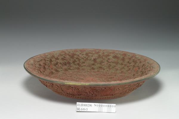 剔紅福壽雲紋盤