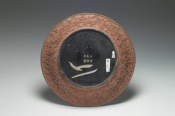 剔紅福壽雲紋盤