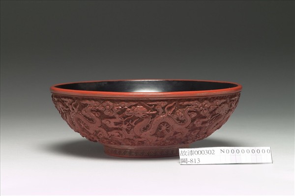 剔紅雲龍紋碗