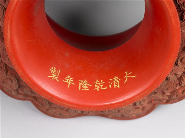 剔紅雲龍紋碗托