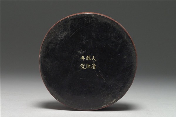 剔紅讀書圖雙層套盒