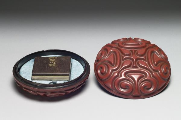 剔紅如意雲紋圓盒