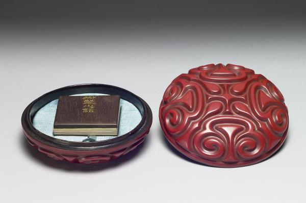 剔紅如意雲紋圓盒