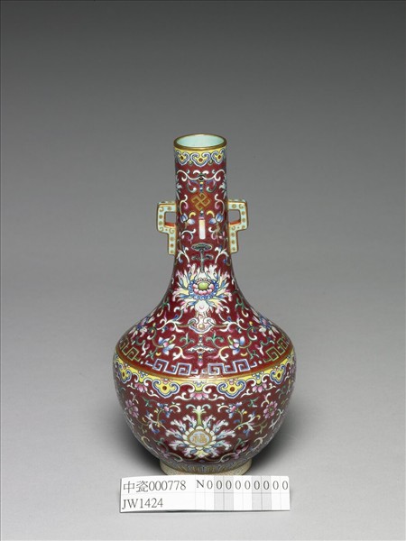 粉彩紅地番蓮紋雙耳瓶