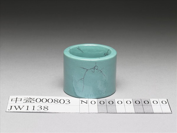 松石綠釉扳指