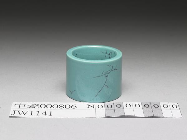 松石綠釉扳指