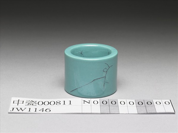 松石綠釉扳指
