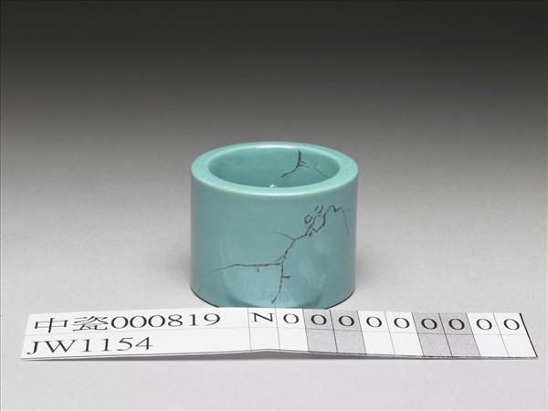 松石綠釉扳指