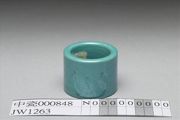 松石綠釉扳指