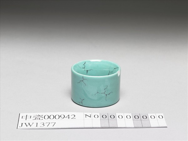 松石綠釉扳指
