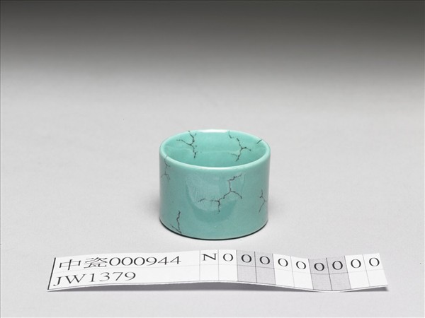 松石綠釉扳指