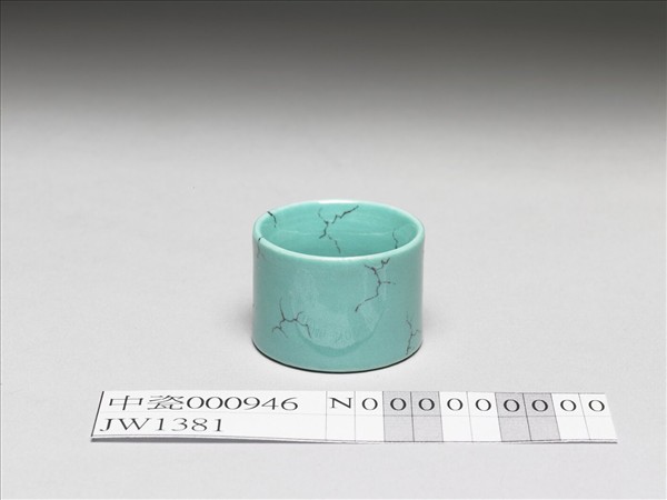 松石綠釉扳指