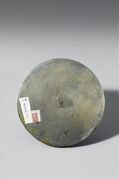 「明心」瑞獸紋鏡