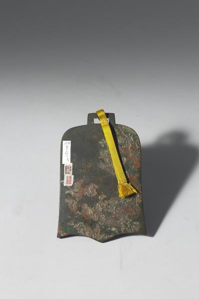 「瑞氣清芬」鐘形鏡