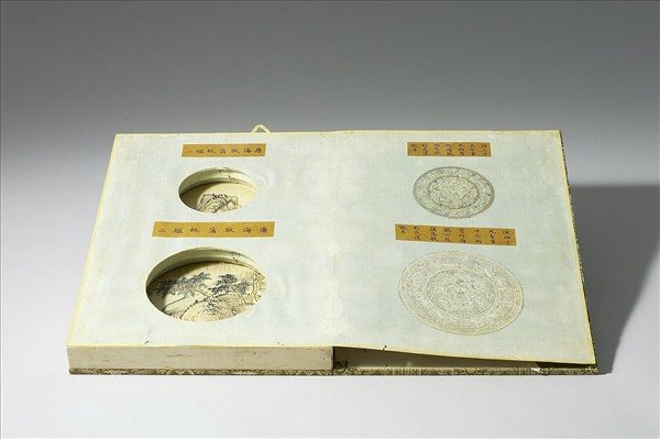 〈寧壽續鑑‧第二十冊〉鏡匣