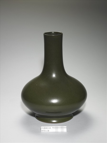 茶葉末釉長頸瓶