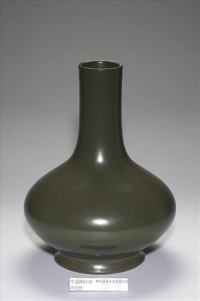 茶葉末釉長頸瓶