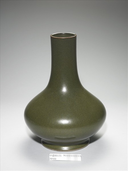 茶葉末釉長頸瓶