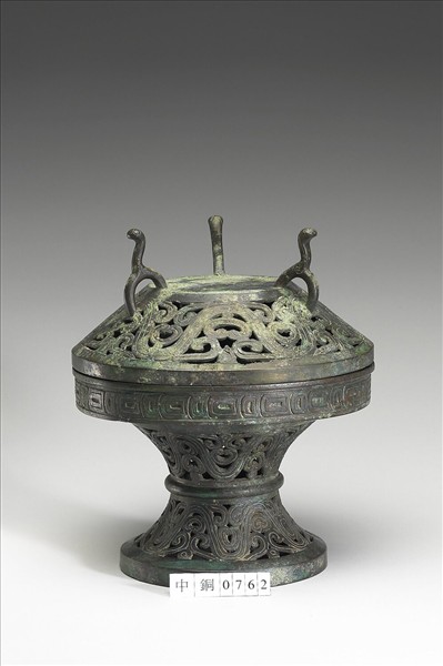 子子孫孫作寶用鋪