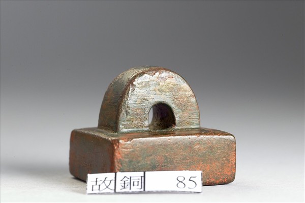 「部曲將印」銅印