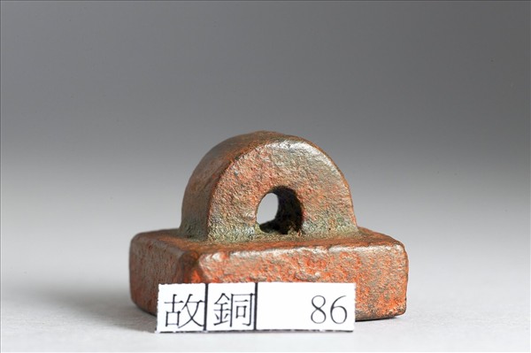 「部曲將印」銅印