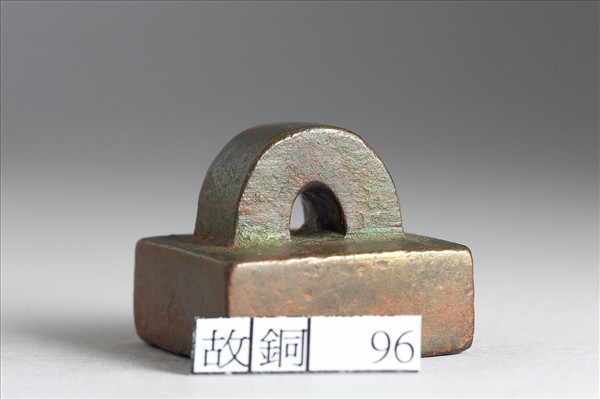 「部曲將印」銅印