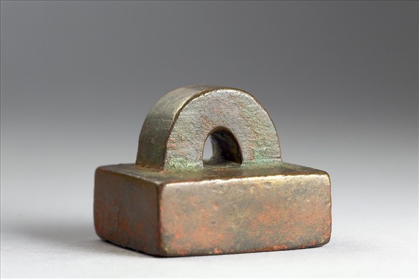 「部曲將印」銅印