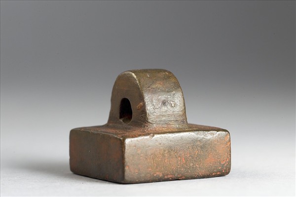 「部曲將印」銅印