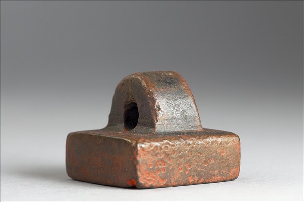 「部曲將印」銅印