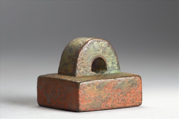 「部曲將印」銅印