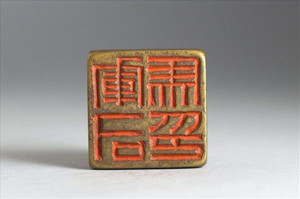 「軍司馬印」銅印