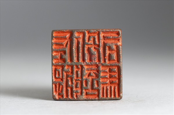 「左將別部司馬」銅印