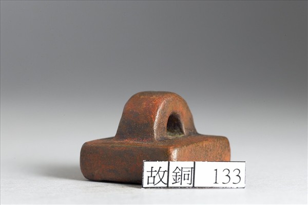 「軍假司馬」銅印