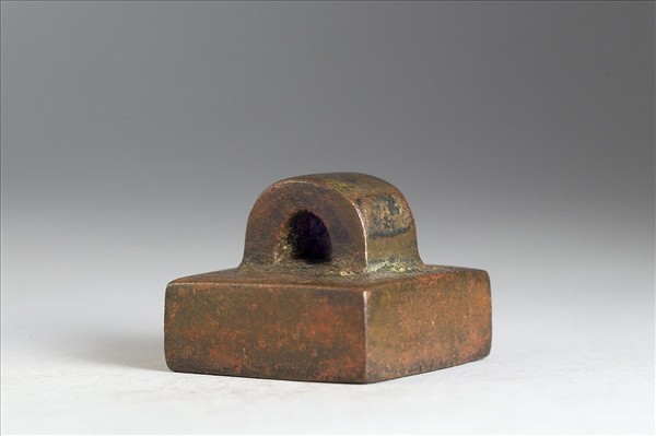 「假司馬印」銅印