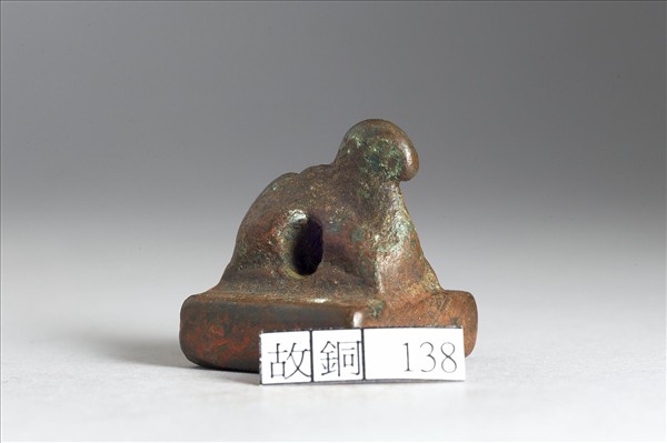 「晉率善羌佰長」銅印