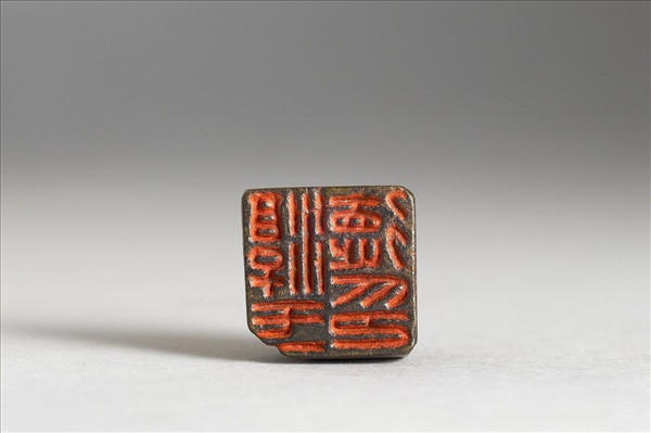 「淳于德印」銅印