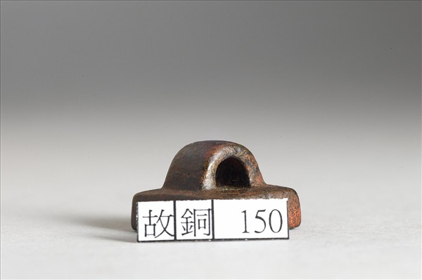 「韓喜之印」銅印