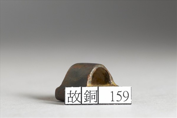 「張□之印」銅印