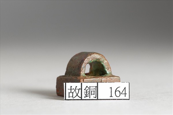 「張輔之印」銅印