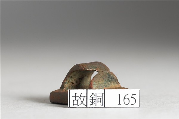 「張輔私印」銅印