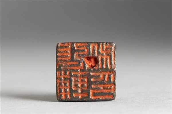 「張輔私印」銅印