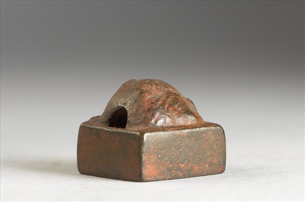 「張逢時印」銅印