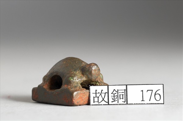 「李褒私印」銅印