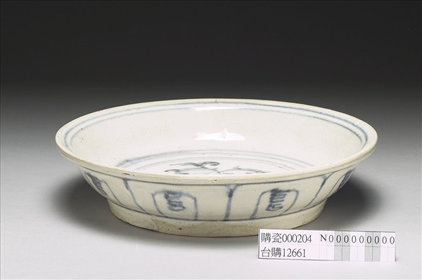 越南青花花卉盤