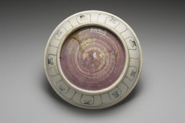 越南青花竹石盤