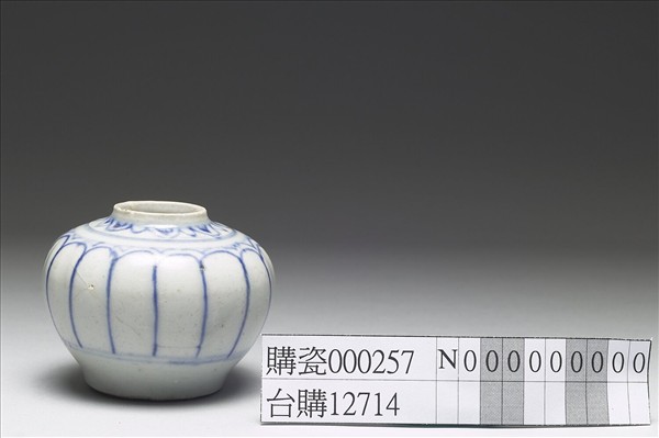 越南青花石榴小罐